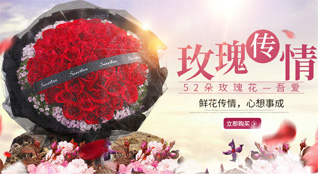 江苏扬州邗江区甘泉街道鲜花速递